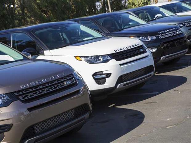Discovery، لندرووری گران قیمت!